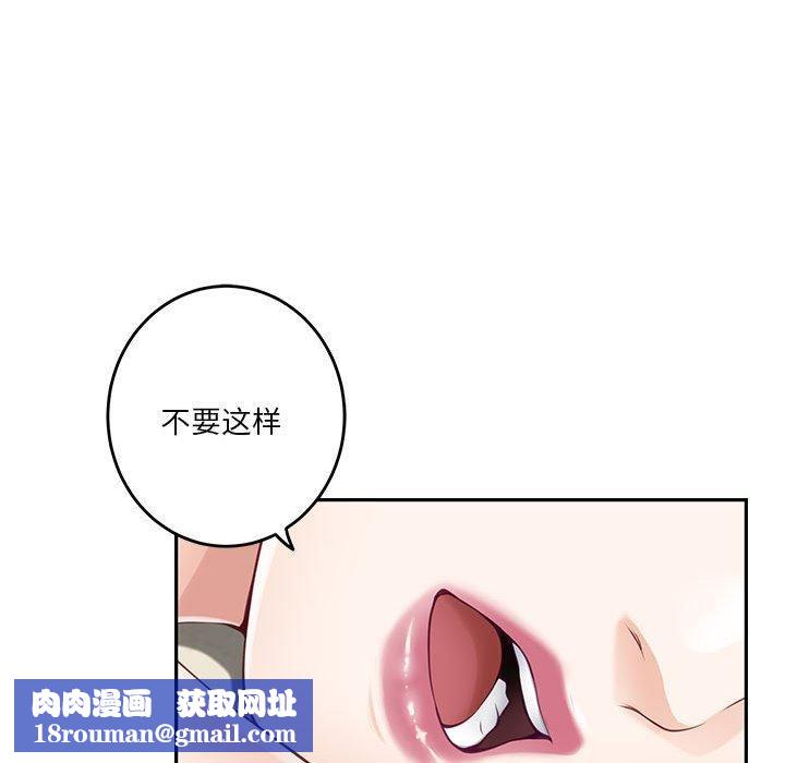 极乐之神第25話