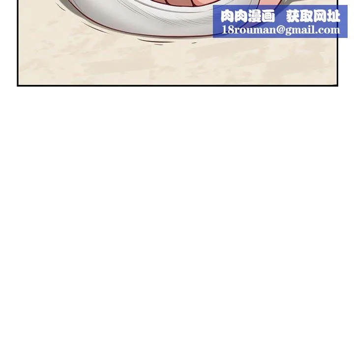 极乐之神第25話