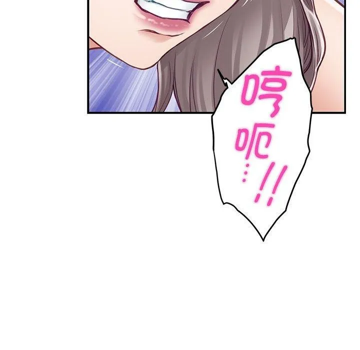 极乐之神-第25話 - 图片 129