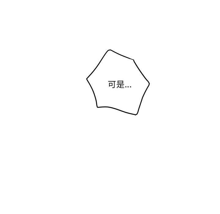 极乐之神第25話