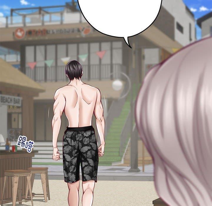 极乐之神第25話