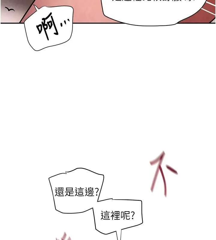 黑道千金-第14話-小腹裝滿炙熱的亂倫痕跡 - 图片 5