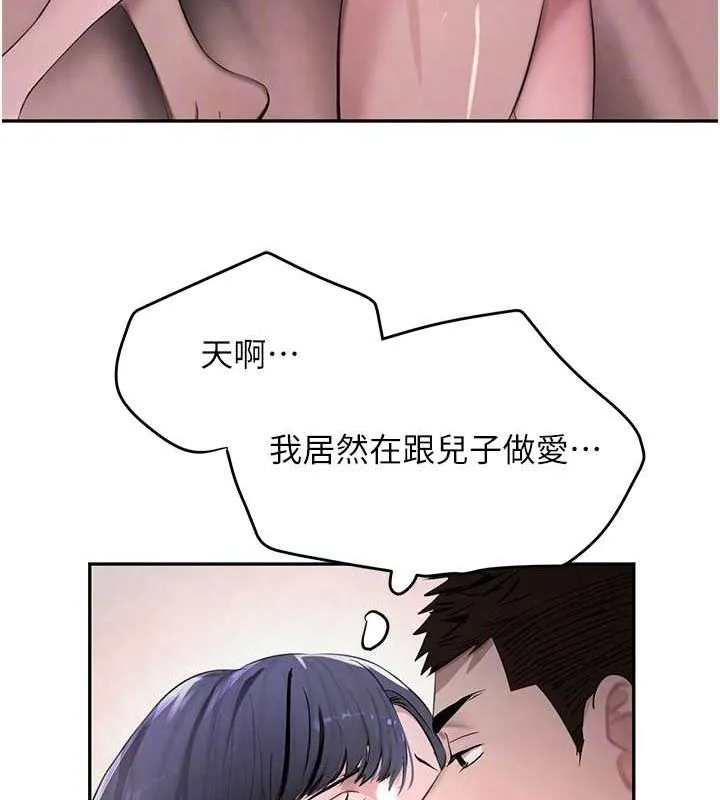 黑道千金-第14話-小腹裝滿炙熱的亂倫痕跡 - 图片 19