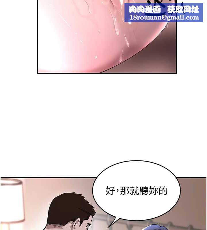 黑道千金第14話-小腹裝滿炙熱的亂倫痕跡