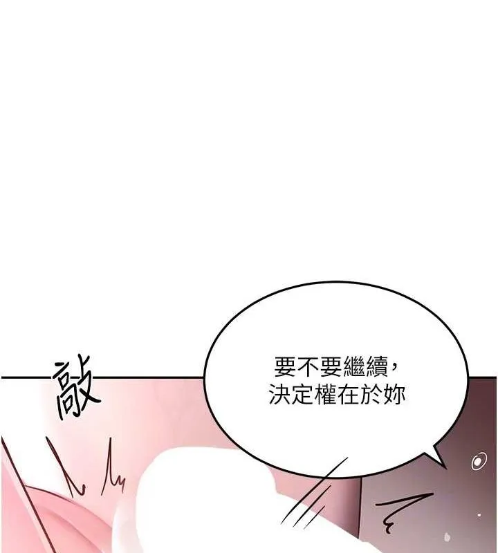 黑道千金第14話-小腹裝滿炙熱的亂倫痕跡