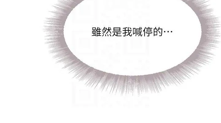黑道千金-第14話-小腹裝滿炙熱的亂倫痕跡 - 图片 76