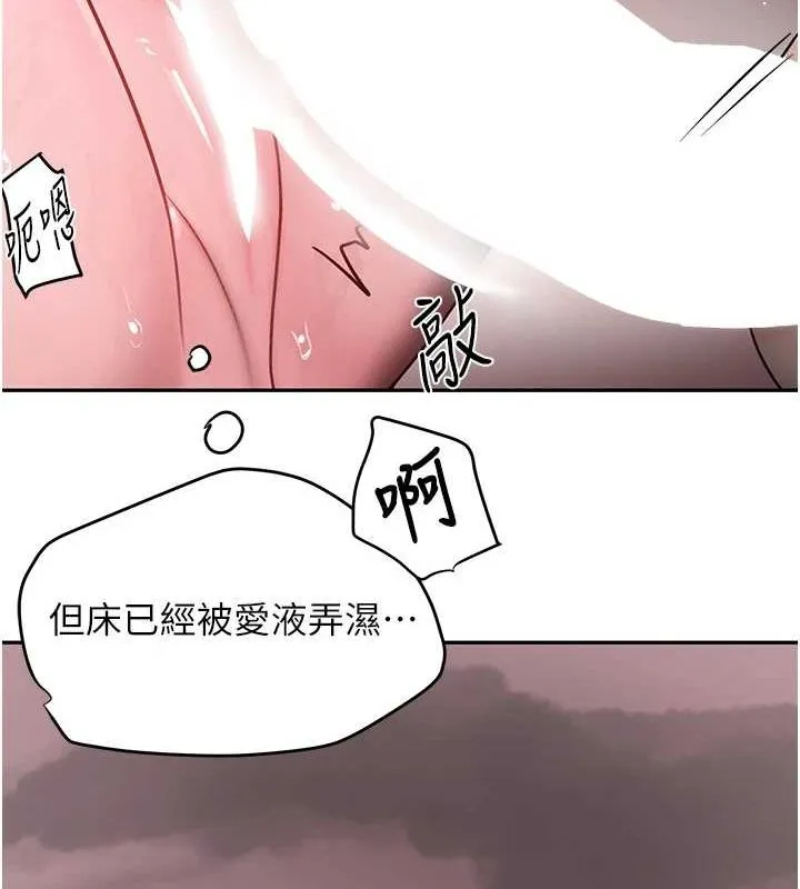 黑道千金-第14話-小腹裝滿炙熱的亂倫痕跡 - 图片 78