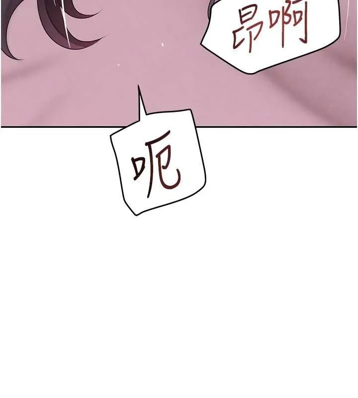 黑道千金-第14話-小腹裝滿炙熱的亂倫痕跡 - 图片 110
