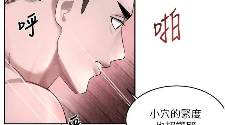 黑道千金-第14話-小腹裝滿炙熱的亂倫痕跡 - 图片 114