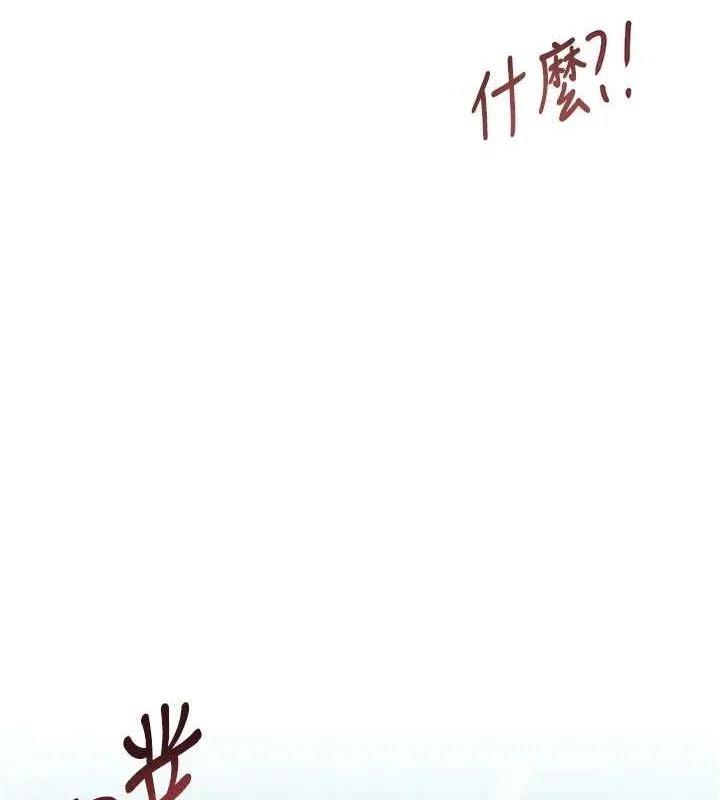 黑道千金-第14話-小腹裝滿炙熱的亂倫痕跡 - 图片 132
