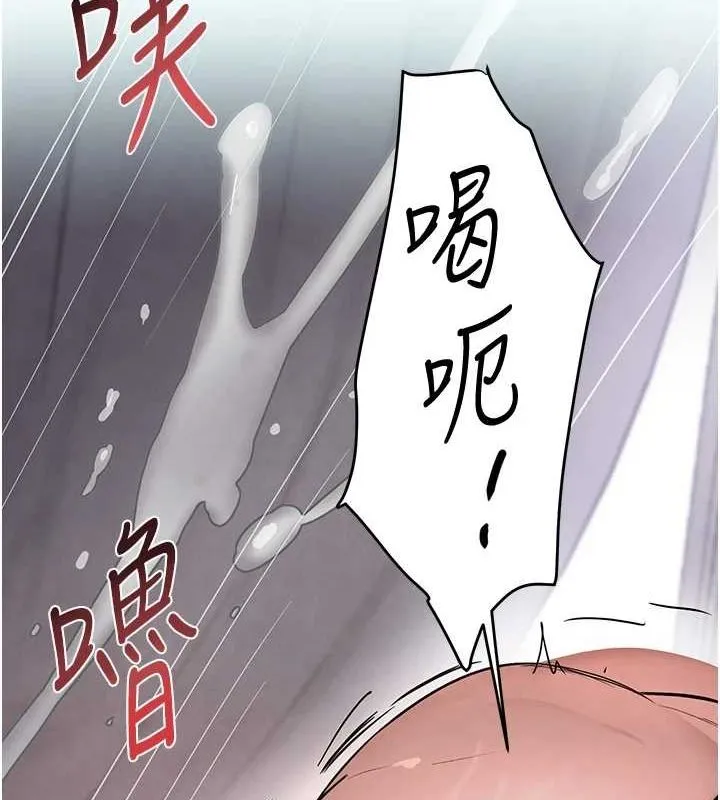 黑道千金-第14話-小腹裝滿炙熱的亂倫痕跡 - 图片 133