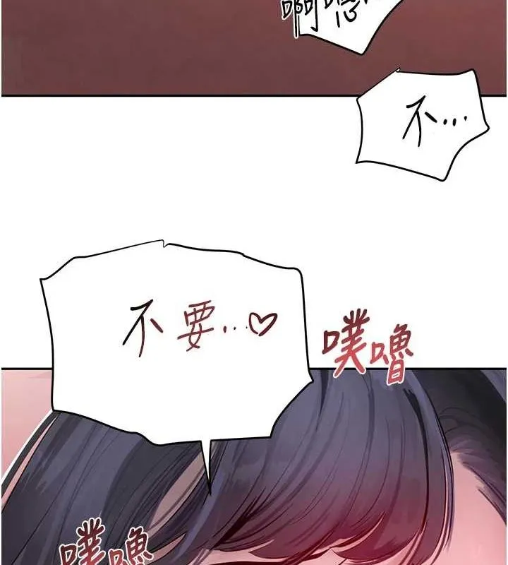 黑道千金-第14話-小腹裝滿炙熱的亂倫痕跡 - 图片 138