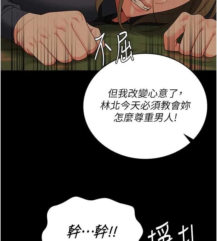监狱女囚-第90話-被糟老頭爆射全身 - 图片 3