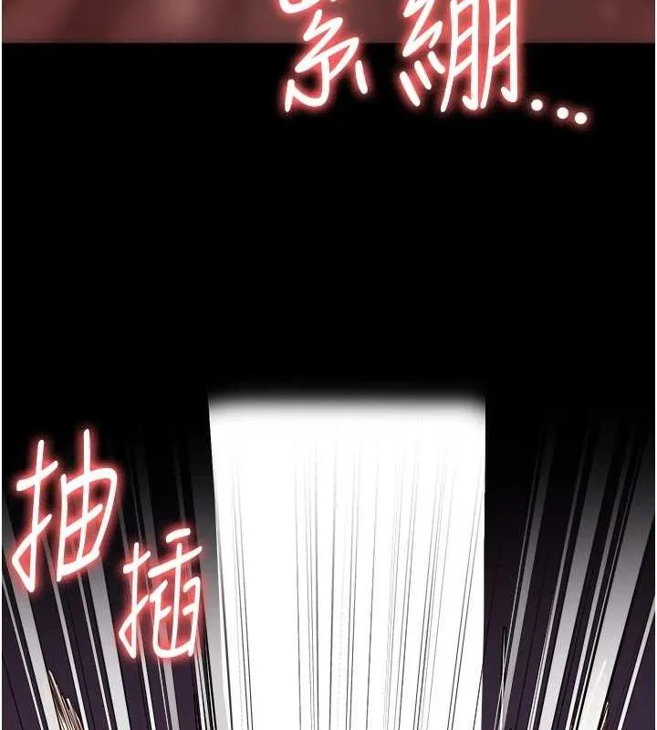 监狱女囚-第90話-被糟老頭爆射全身 - 图片 16