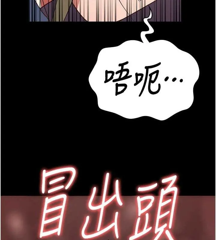 监狱女囚-第90話-被糟老頭爆射全身 - 图片 14