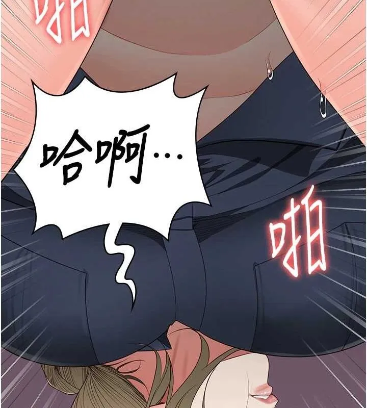 監獄女囚第90話-被糟老頭爆射全身