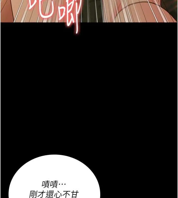 监狱女囚-第90話-被糟老頭爆射全身 - 图片 29
