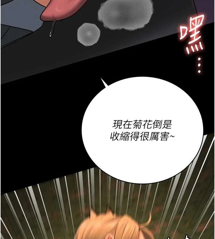 监狱女囚-第90話-被糟老頭爆射全身 - 图片 31