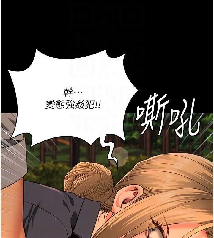 监狱女囚-第90話-被糟老頭爆射全身 - 图片 34