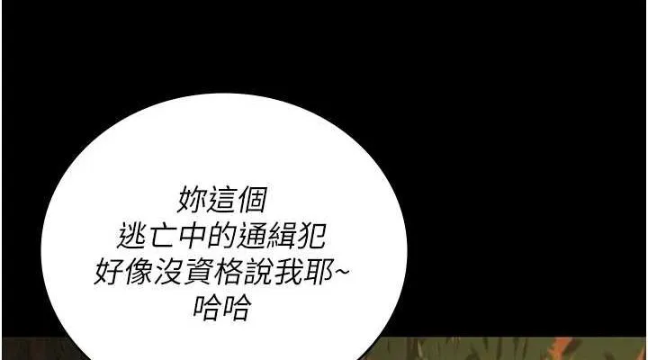 监狱女囚-第90話-被糟老頭爆射全身 - 图片 38