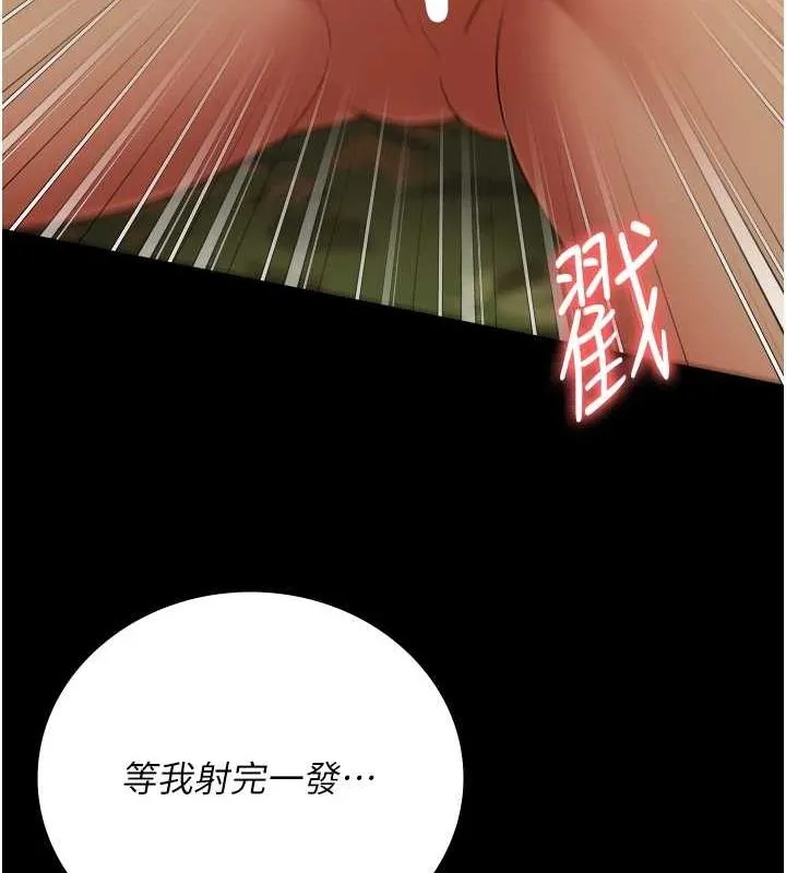 監獄女囚第90話-被糟老頭爆射全身