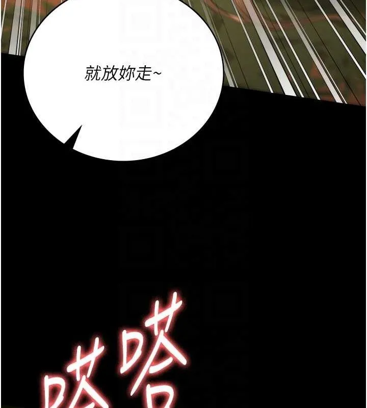 監獄女囚第90話-被糟老頭爆射全身