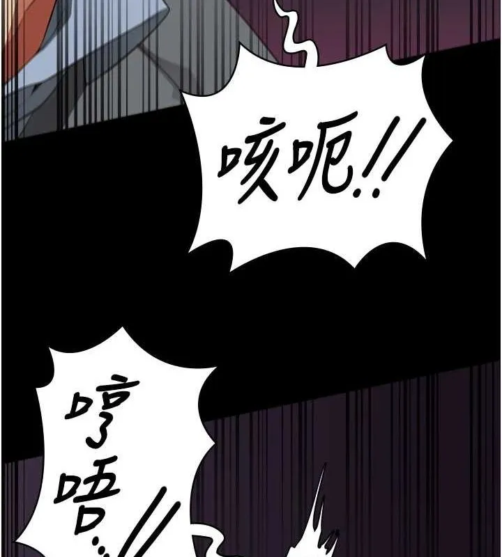 监狱女囚-第90話-被糟老頭爆射全身 - 图片 50