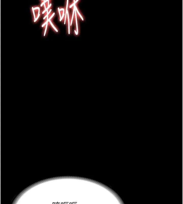 监狱女囚-第90話-被糟老頭爆射全身 - 图片 54