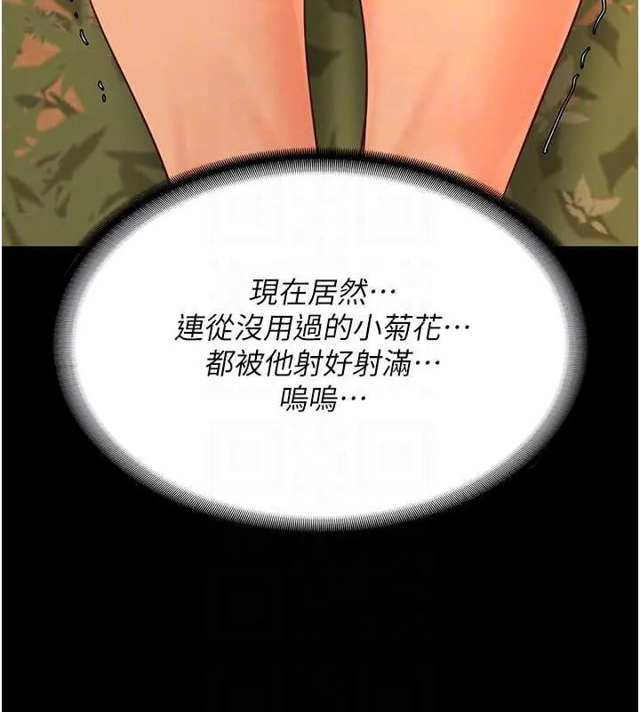 监狱女囚-第90話-被糟老頭爆射全身 - 图片 59