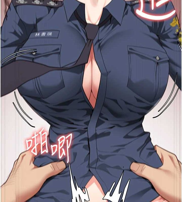 监狱女囚第90話-被糟老頭爆射全身