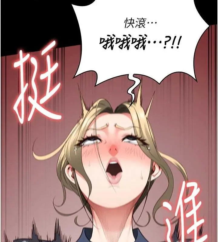 监狱女囚-第90話-被糟老頭爆射全身 - 图片 64