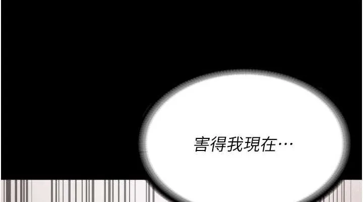 监狱女囚-第90話-被糟老頭爆射全身 - 图片 76