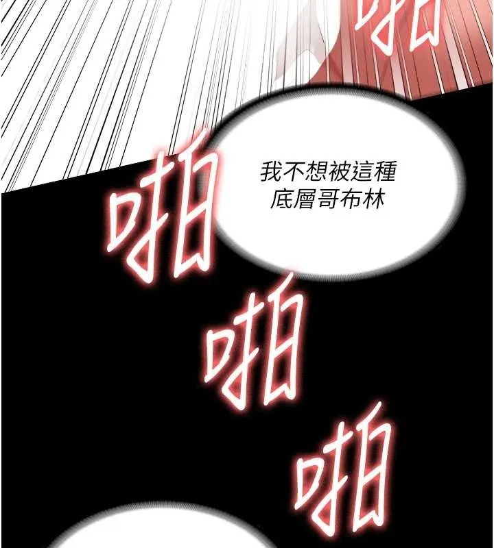 监狱女囚-第90話-被糟老頭爆射全身 - 图片 84