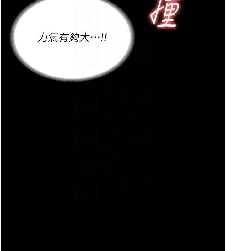 監獄女囚第90話-被糟老頭爆射全身