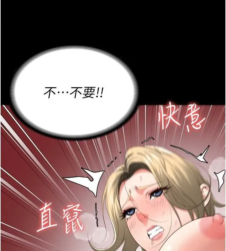 监狱女囚-第90話-被糟老頭爆射全身 - 图片 82