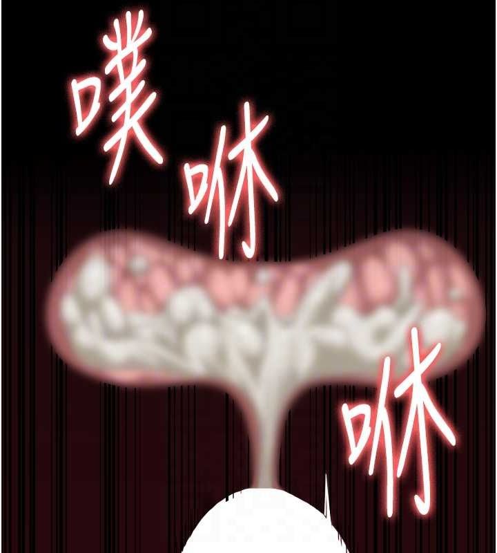 监狱女囚第90話-被糟老頭爆射全身