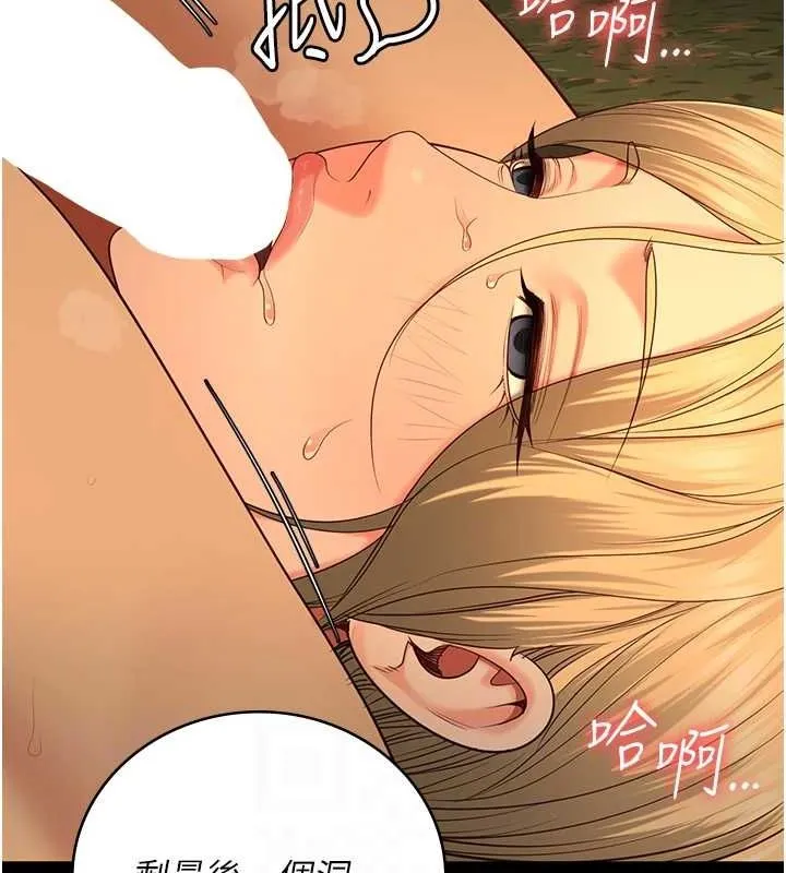 监狱女囚-第90話-被糟老頭爆射全身 - 图片 98