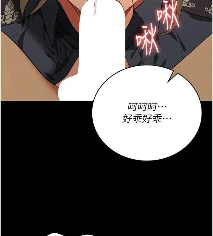 监狱女囚-第90話-被糟老頭爆射全身 - 图片 103