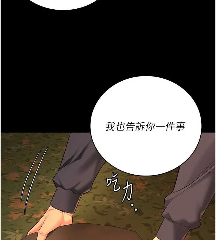 监狱女囚-第90話-被糟老頭爆射全身 - 图片 116