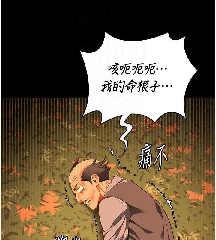 监狱女囚第90話-被糟老頭爆射全身