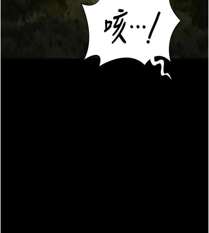 监狱女囚-第90話-被糟老頭爆射全身 - 图片 122