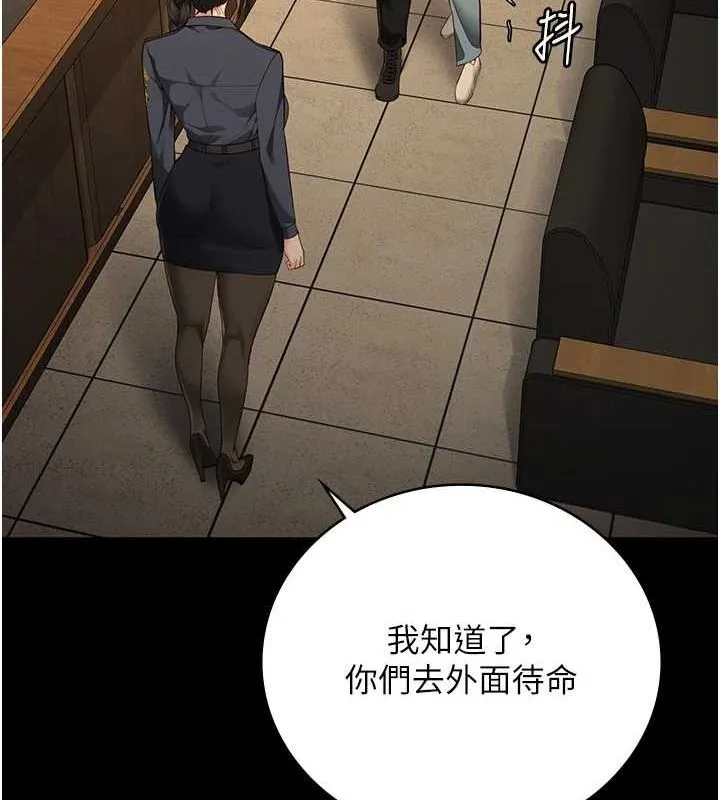 监狱女囚-第90話-被糟老頭爆射全身 - 图片 128