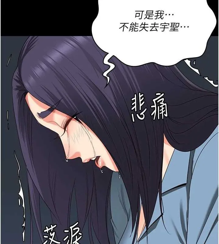 監獄女囚第90話-被糟老頭爆射全身