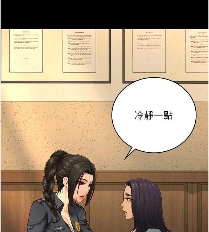 监狱女囚-第90話-被糟老頭爆射全身 - 图片 145