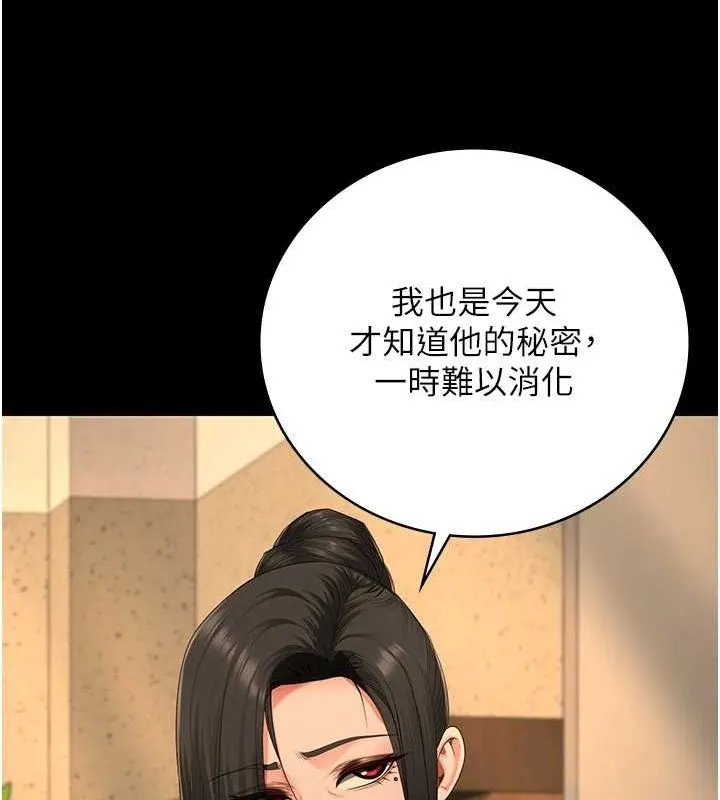 監獄女囚第90話-被糟老頭爆射全身