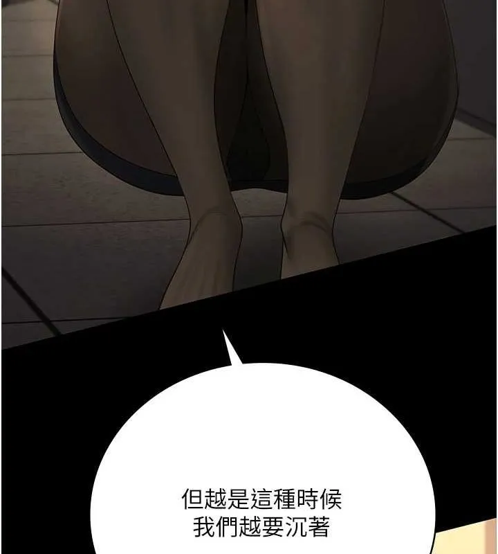 监狱女囚-第90話-被糟老頭爆射全身 - 图片 149