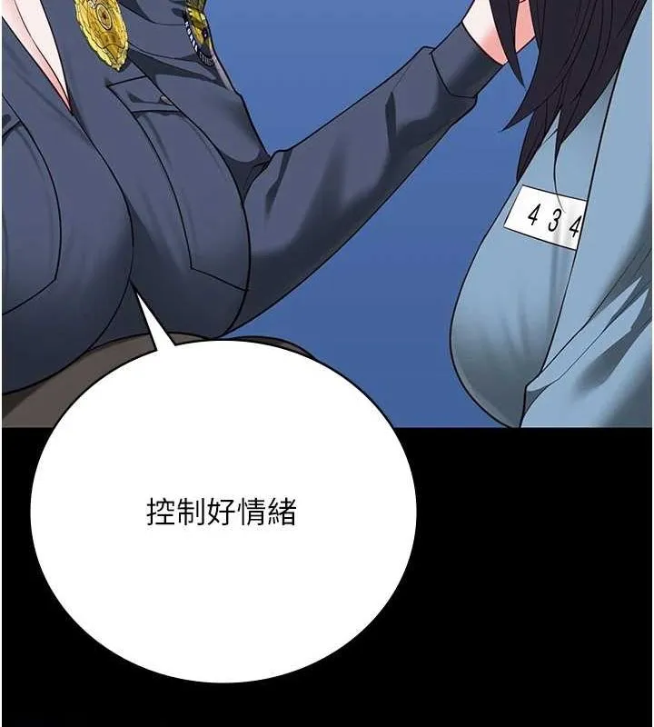 监狱女囚-第90話-被糟老頭爆射全身 - 图片 154