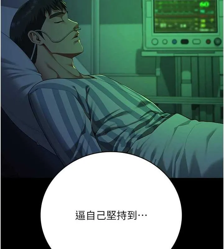 监狱女囚-第90話-被糟老頭爆射全身 - 图片 156