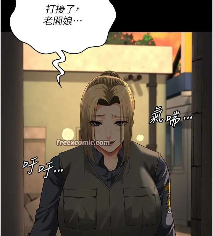 监狱女囚-第90話-被糟老頭爆射全身 - 图片 165