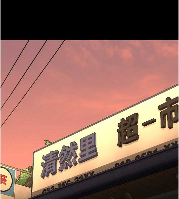 監獄女囚第90話-被糟老頭爆射全身